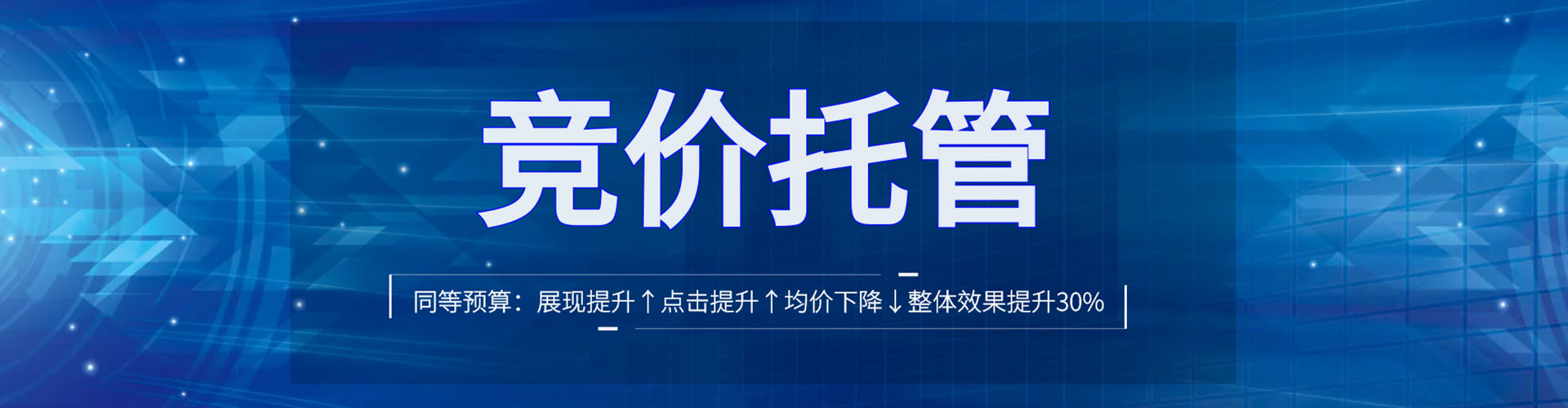 西陵信息流代理