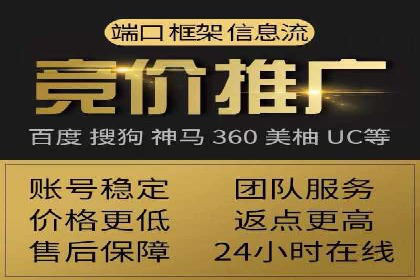 百度推广平台广告投放效果评估案例