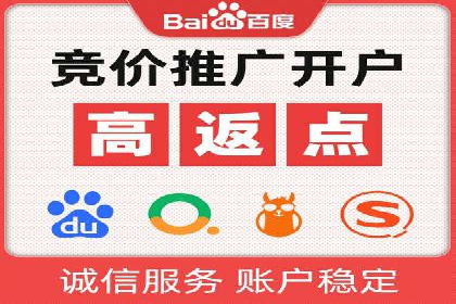 搜索引擎优化（SEM）在旅游行业的应用案例